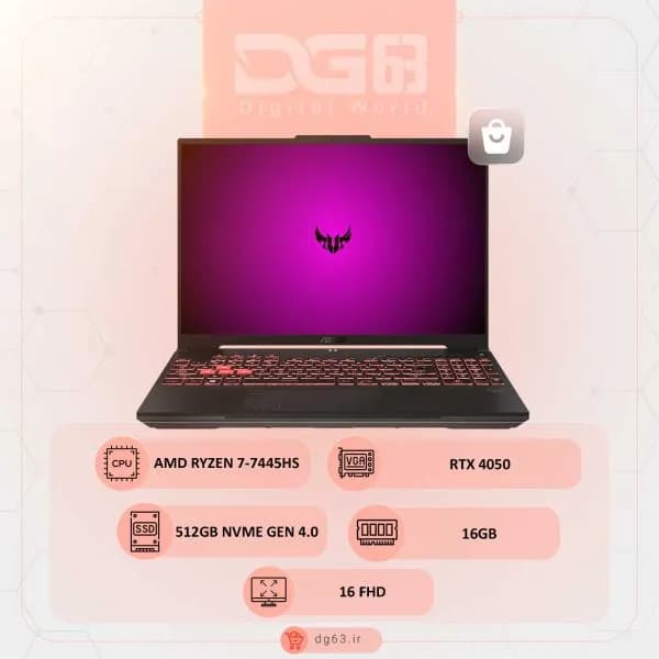 قیمت و خرید لپ تاپ ایسوس ASUS TUF Gaming FA607NUG-WH73 / R7-7445HS / 16GB / 512GB / RTX 4050
