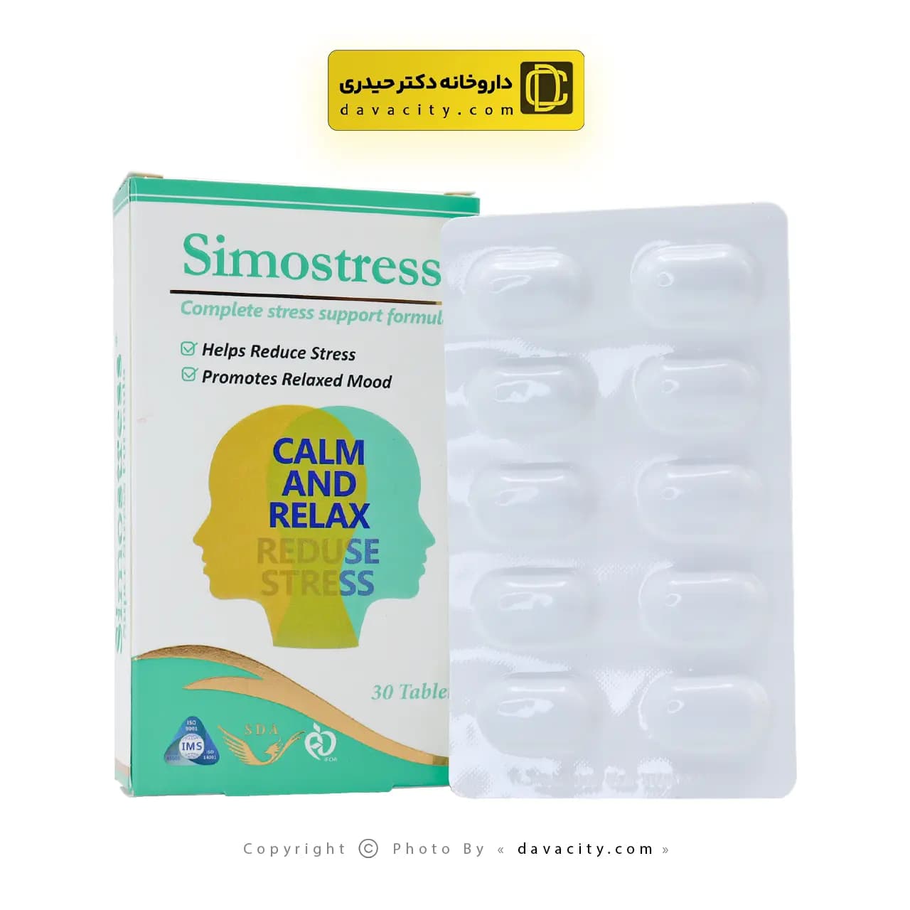 قرص سیمو استرس سیمرغ دارو عطار 30 عددی — تصویر ۷