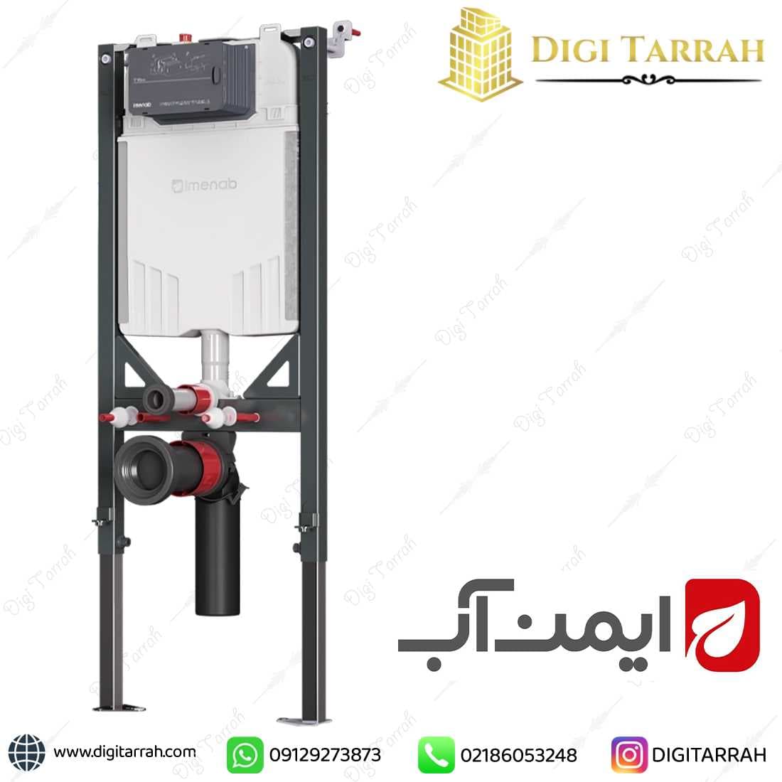 فلاش تانک توکار وال هنگ ایمن آب مدل کلیک — تصویر ۹