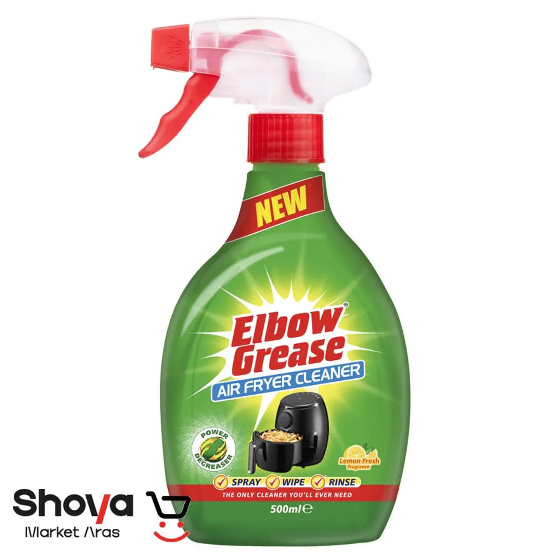 اسپری تمیزکننده چربی دستگاه هوا پز البو گریس Elbow Grease با رایحه لیمو حجم 500 میل — تصویر ۹