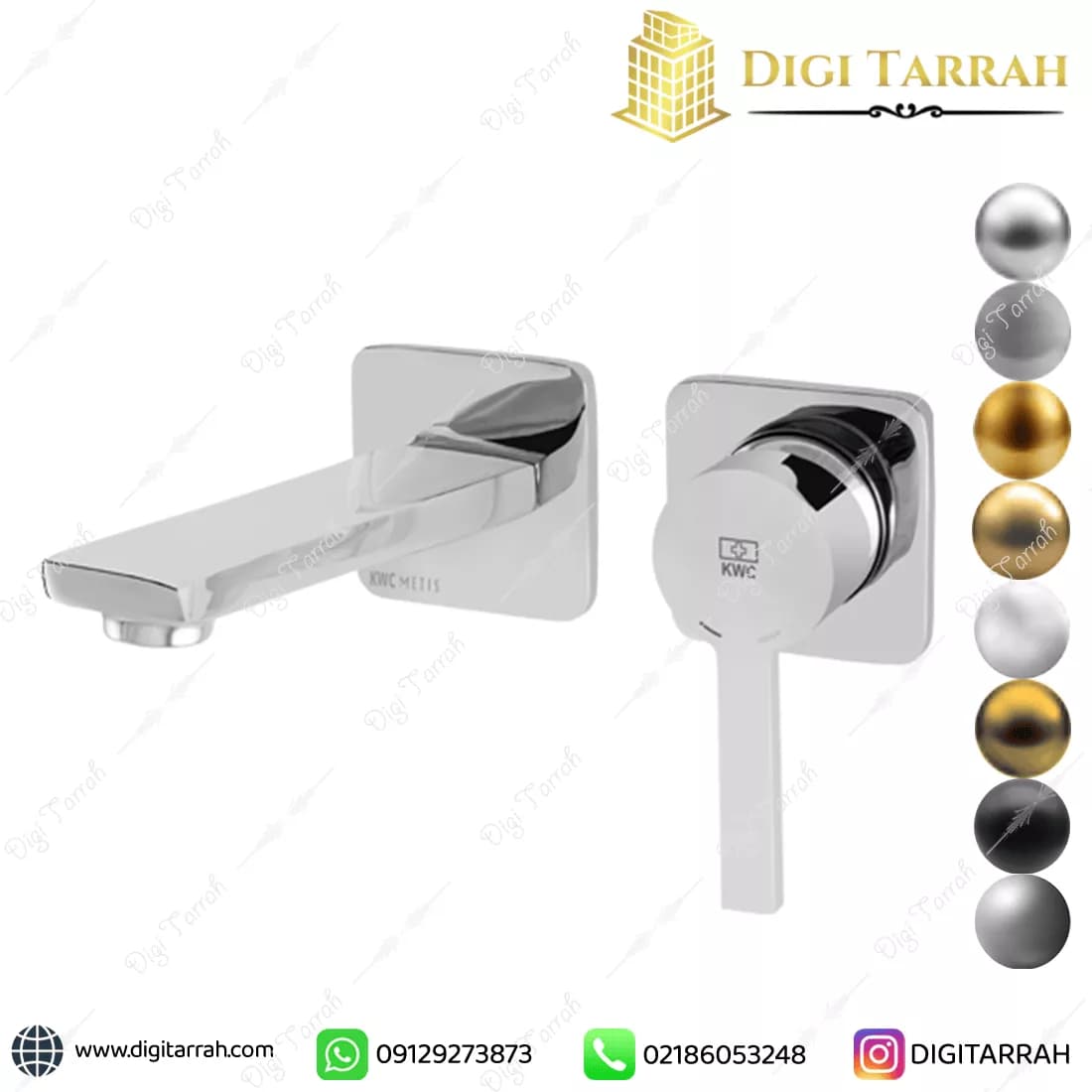 شیر روشویی توکار kwc مدل متیس