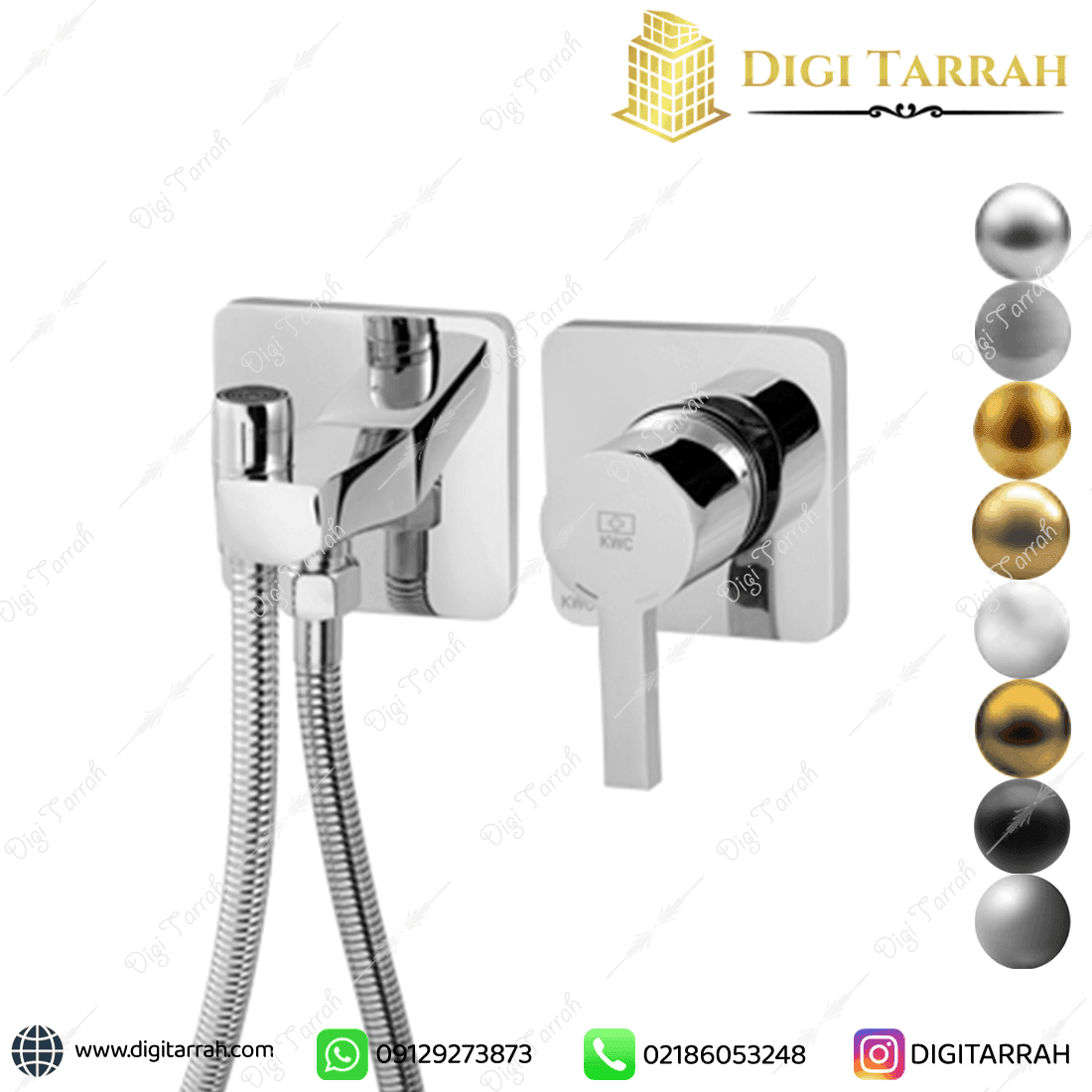 شیر توالت توکار kwc مدل متیس