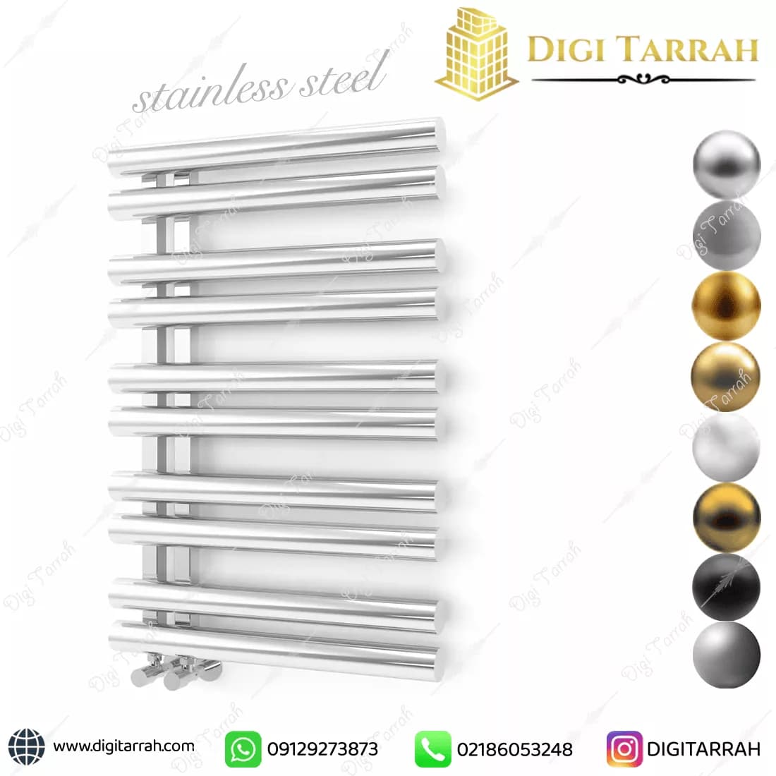 رادیاتور حوله خشک کن برای حمام