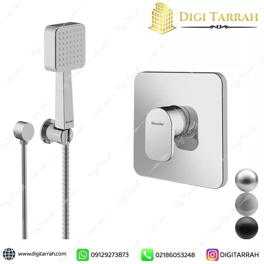 شیر دوش توکار شودر مدل تاین تیپ 2