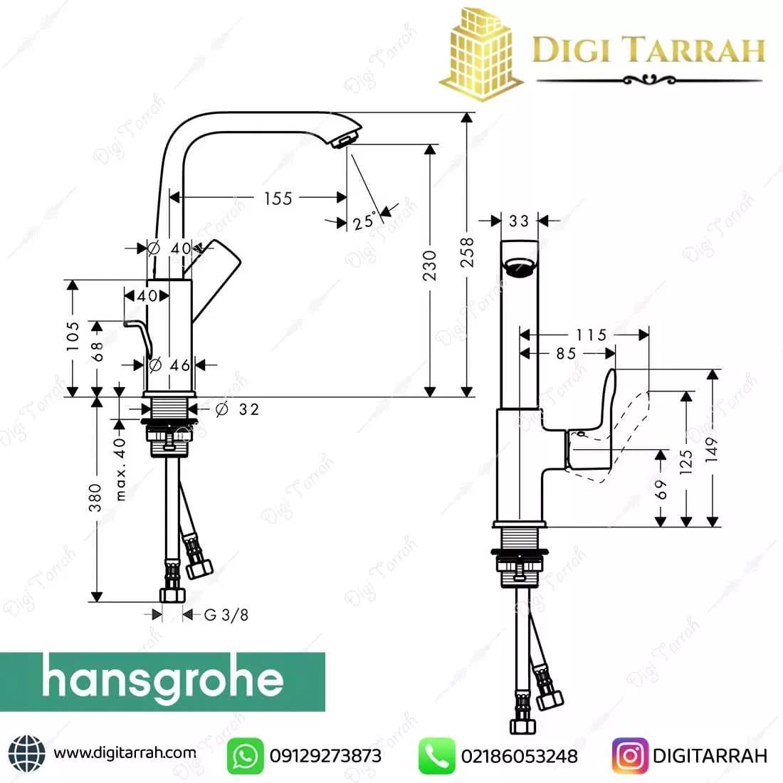 شیر روشویی متحرک متریس هانس گروهه metris 31087000 — تصویر ۷