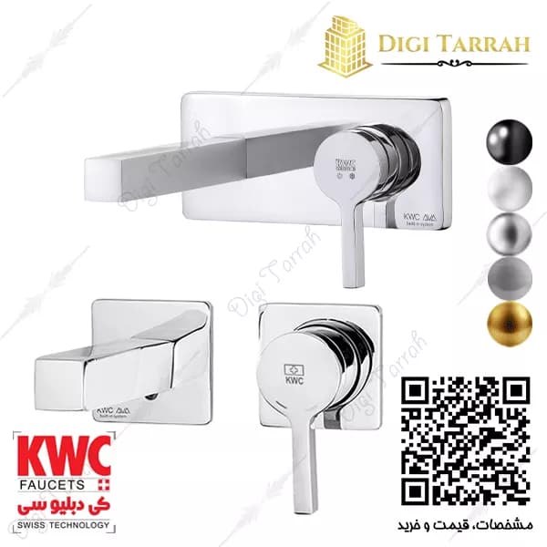 شیر روشویی توکار kwc مدل آوا — تصویر ۱۱