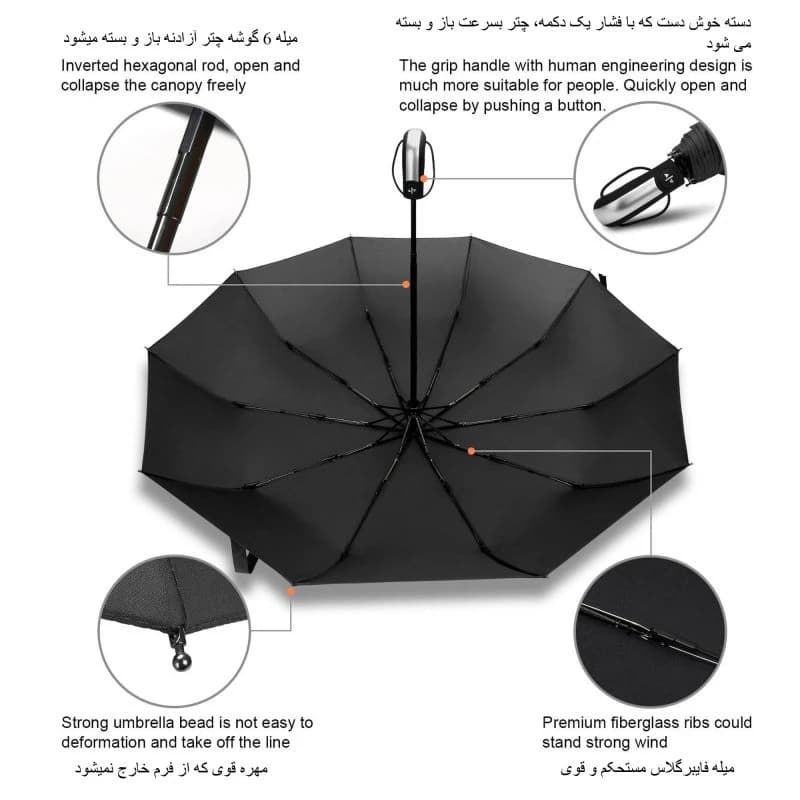 چتر تاشو فول اتوماتیک 10 فنر ضد باد مدل windproof — تصویر ۷