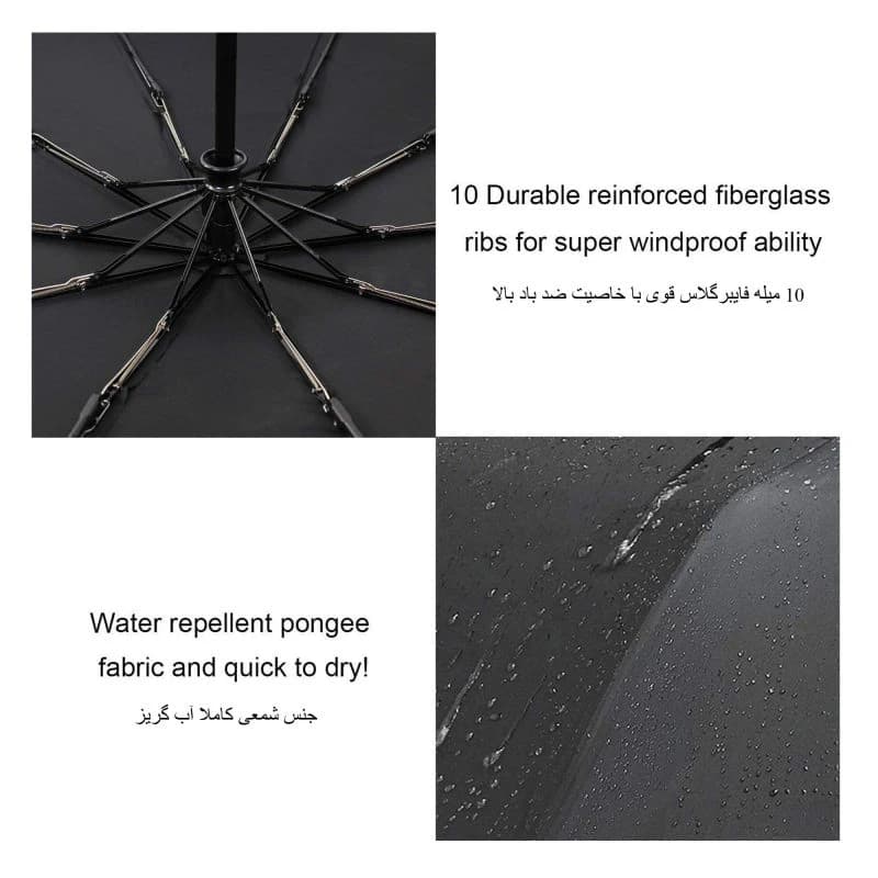 چتر تاشو فول اتوماتیک 10 فنر ضد باد مدل windproof — تصویر ۹