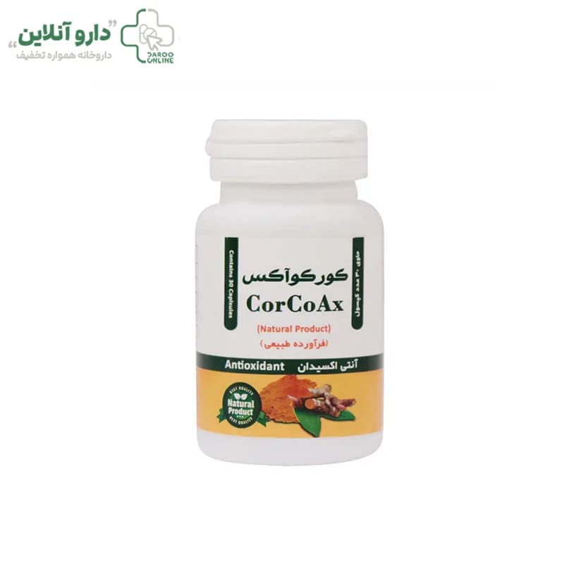 کپسول کورکوآکس گویا فارمد آریا 30 عدد — تصویر ۸