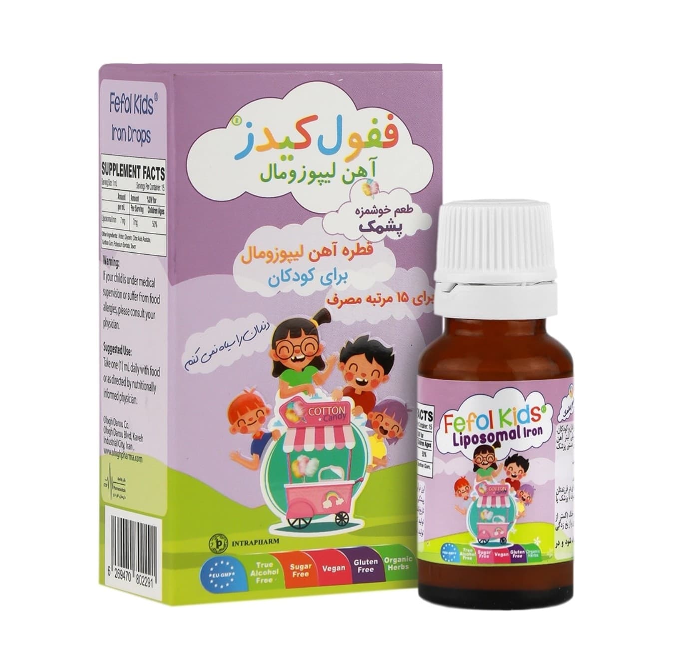 قطره خوراکی با طعم پشمک ففول کیدز 15 میلی لیتر