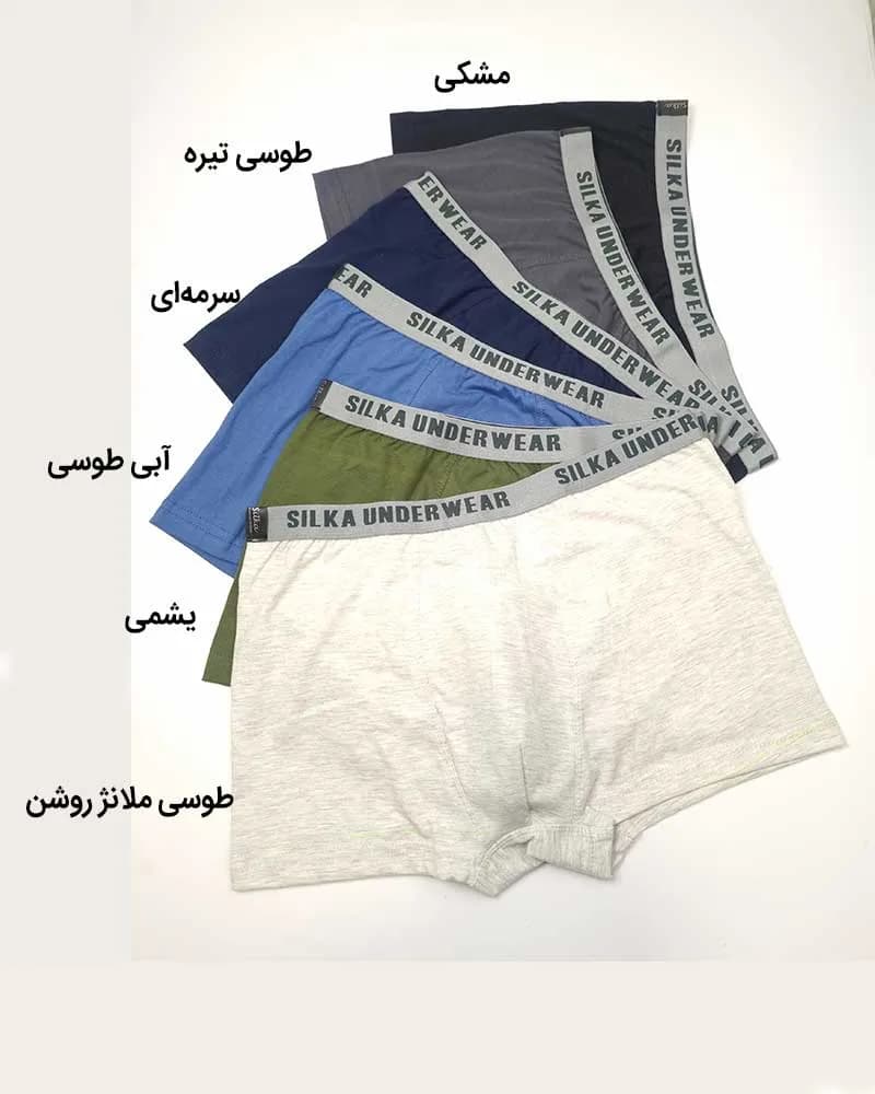 شورت مردانه نیم‌پا بدون طرح اوت لت — تصویر ۳