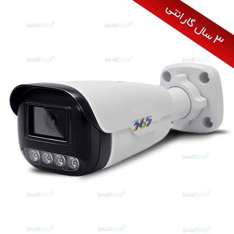 دوربین بولت وارملایتAHD5MP مدلCAM48040-M1L53W 3.6mm — تصویر ۲
