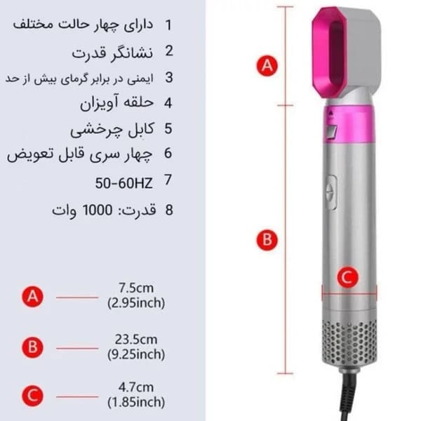 سشوار حرفه ای 5 کاره 5+1- TP — تصویر ۳
