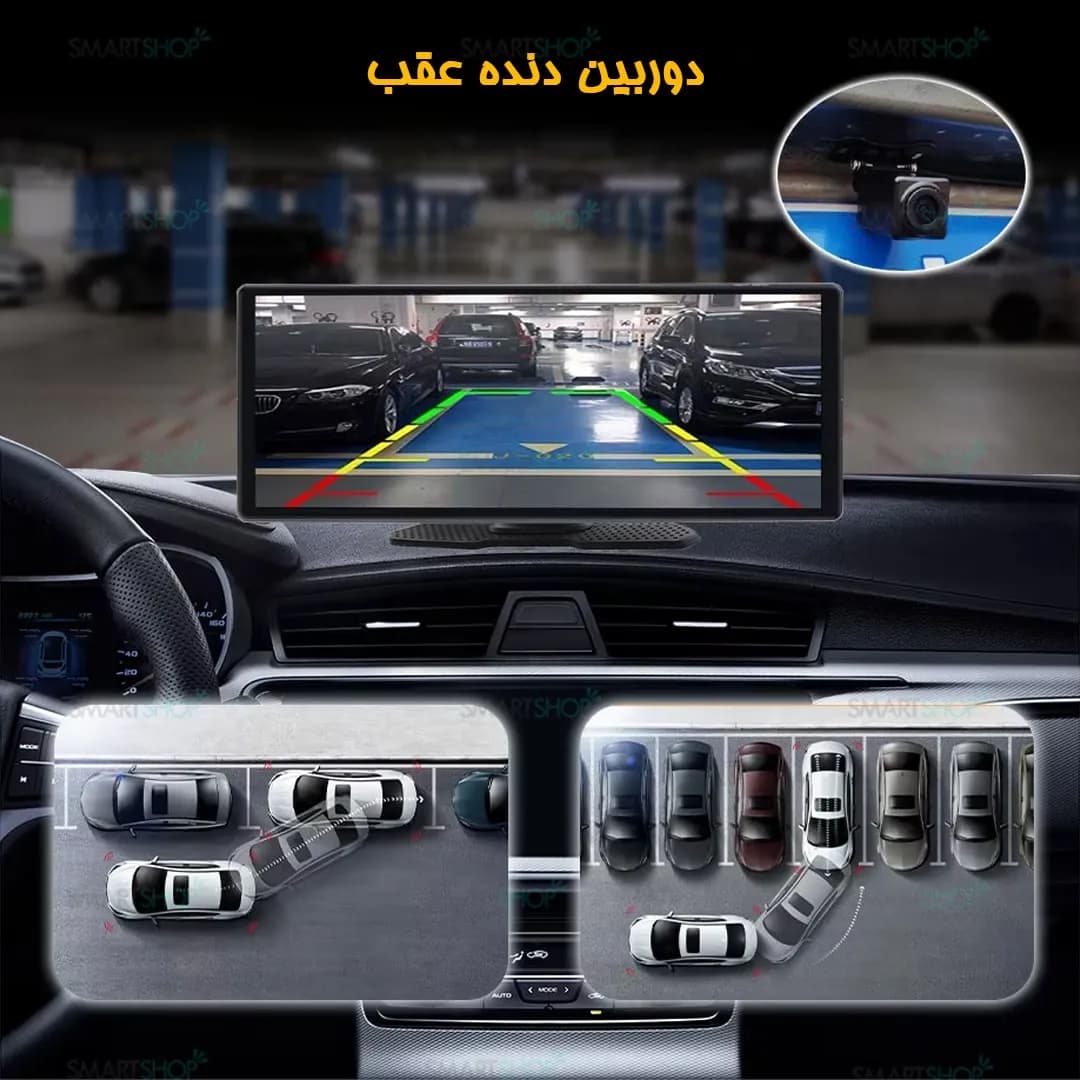 دوربین ثبت وقایع خودرو 2 لنز 4K دارای صفحه نمایش لمسی — تصویر ۷