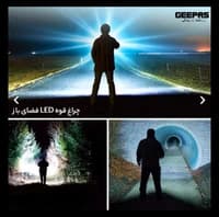 چراغ قوه جیپاس مدلGSL 5572 — تصویر ۱۱