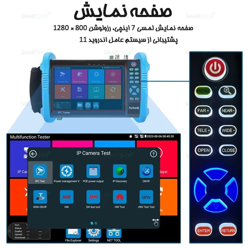 تستر دوربین مداربسته 9800ADH PRO — تصویر ۴
