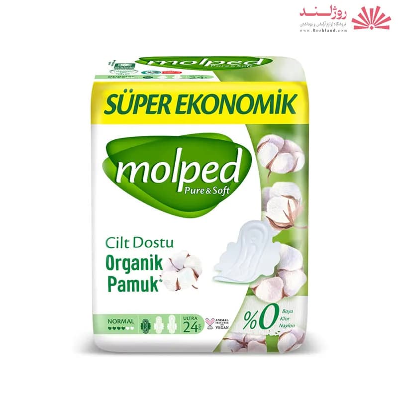 نوار بهداشتی مولپد Molped سایز نرمال بسته 24 عددی — تصویر ۹