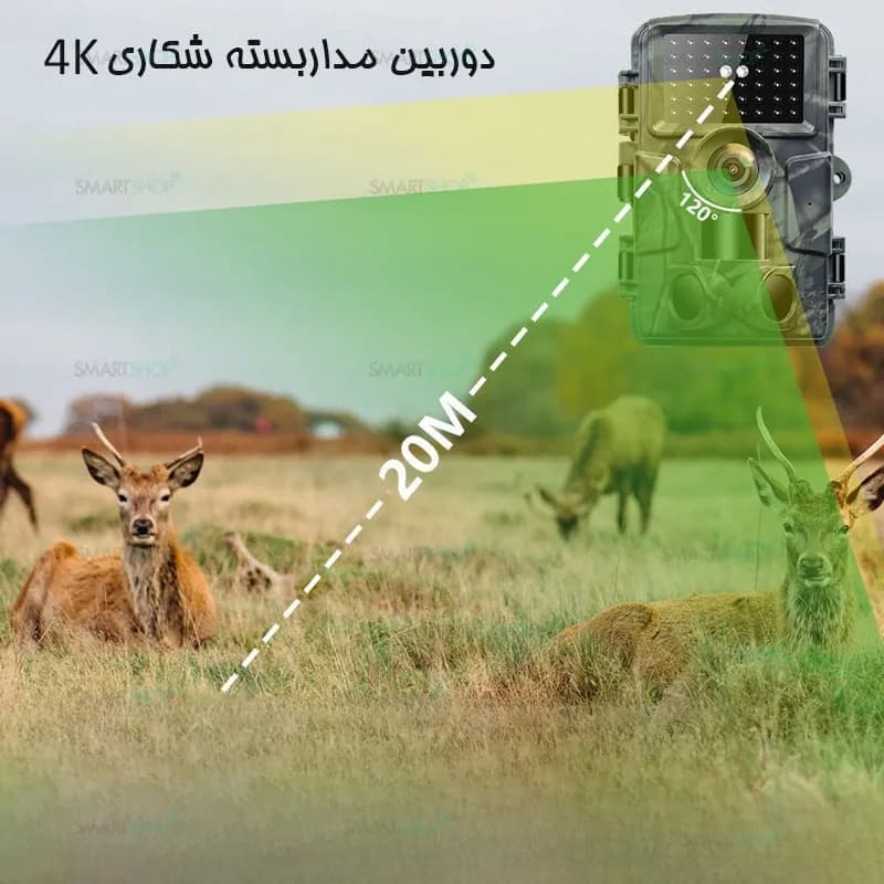 دوربین تلهای شکاری 4k مدل PR4000 دارای گارانتی — تصویر ۸