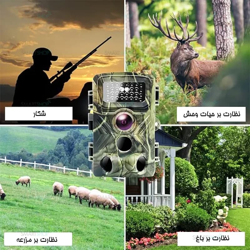 دوربین تله‌ای شکاری 2MP دارای گارانتی مدل PR3000 — تصویر ۹