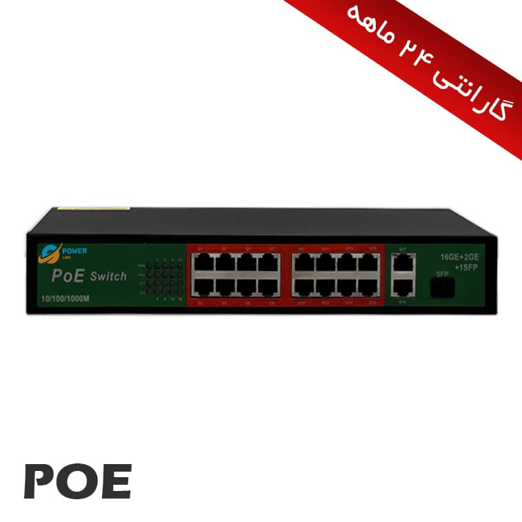 سوییچ poe 16 پورت 1000 و 1 فیبر نوری مدل AP-30316GE