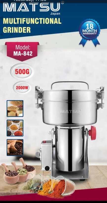 آسیاب صنعتی ماتسو ژاپن ۵۰۰ گرمی مدل 842 — تصویر ۸
