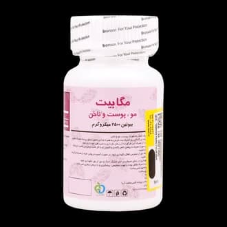 قرص مگابیت 2500 برونسون 60 عددی — تصویر ۴