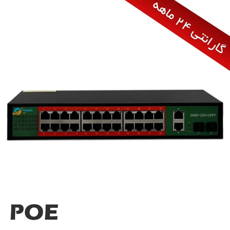 سوییچ 24+2 پورت POE 1000-1000 و 2 فیبر نوری مدل AP-30424GE