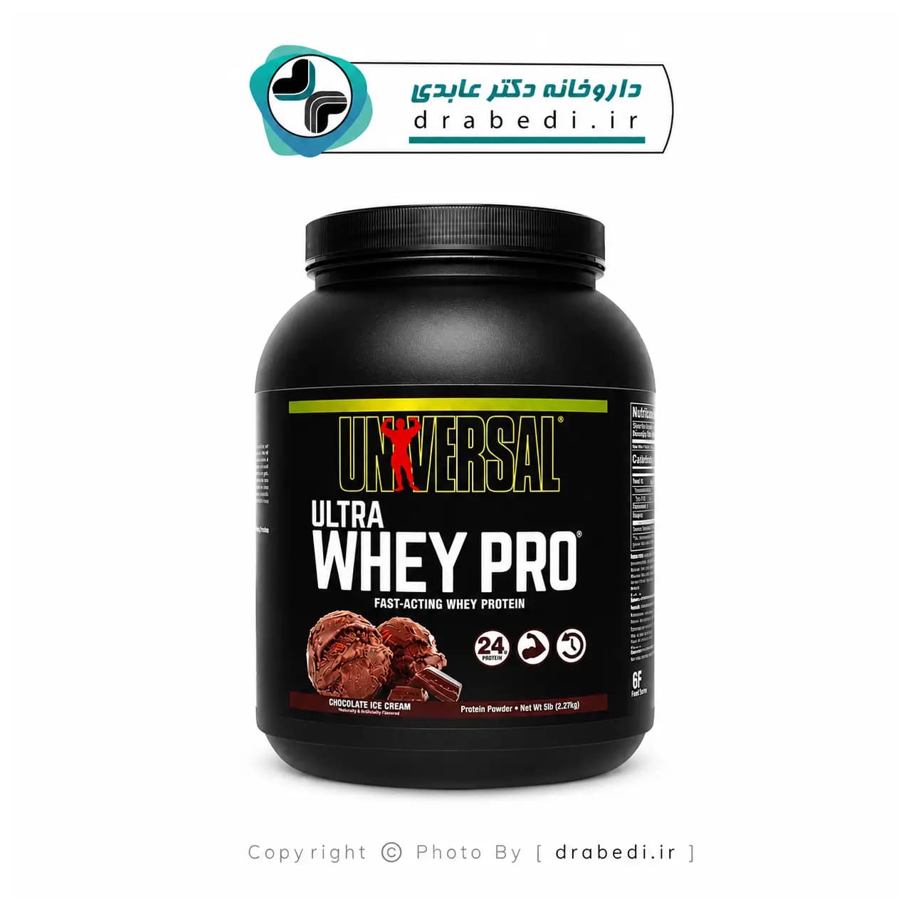 پودر اولترا وی پرو یونیورسال 2270 گرم — تصویر ۵
