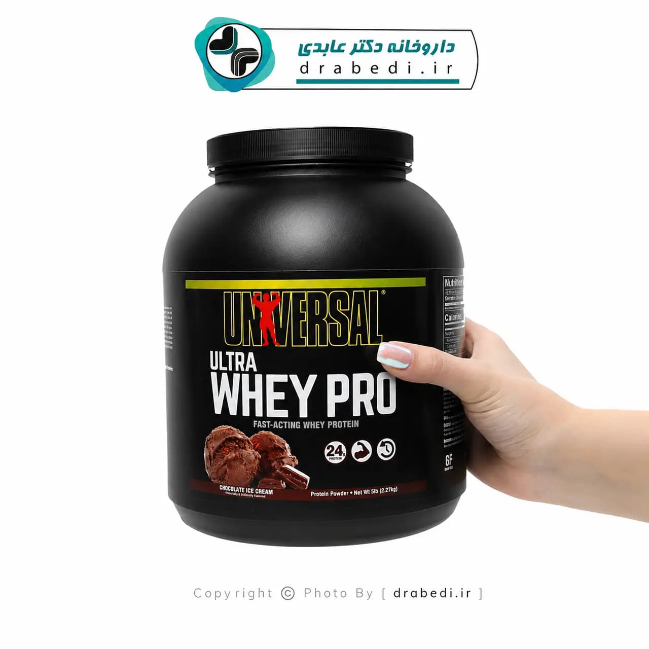پودر اولترا وی پرو یونیورسال 2270 گرم — تصویر ۳
