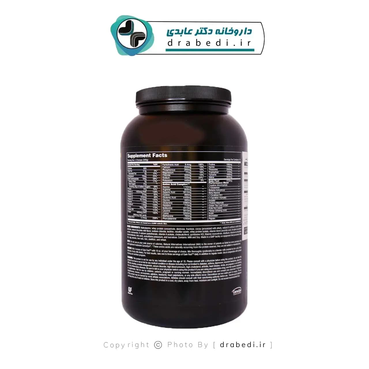 پودر گین فست یونیورسال 2300 گرم — تصویر ۳