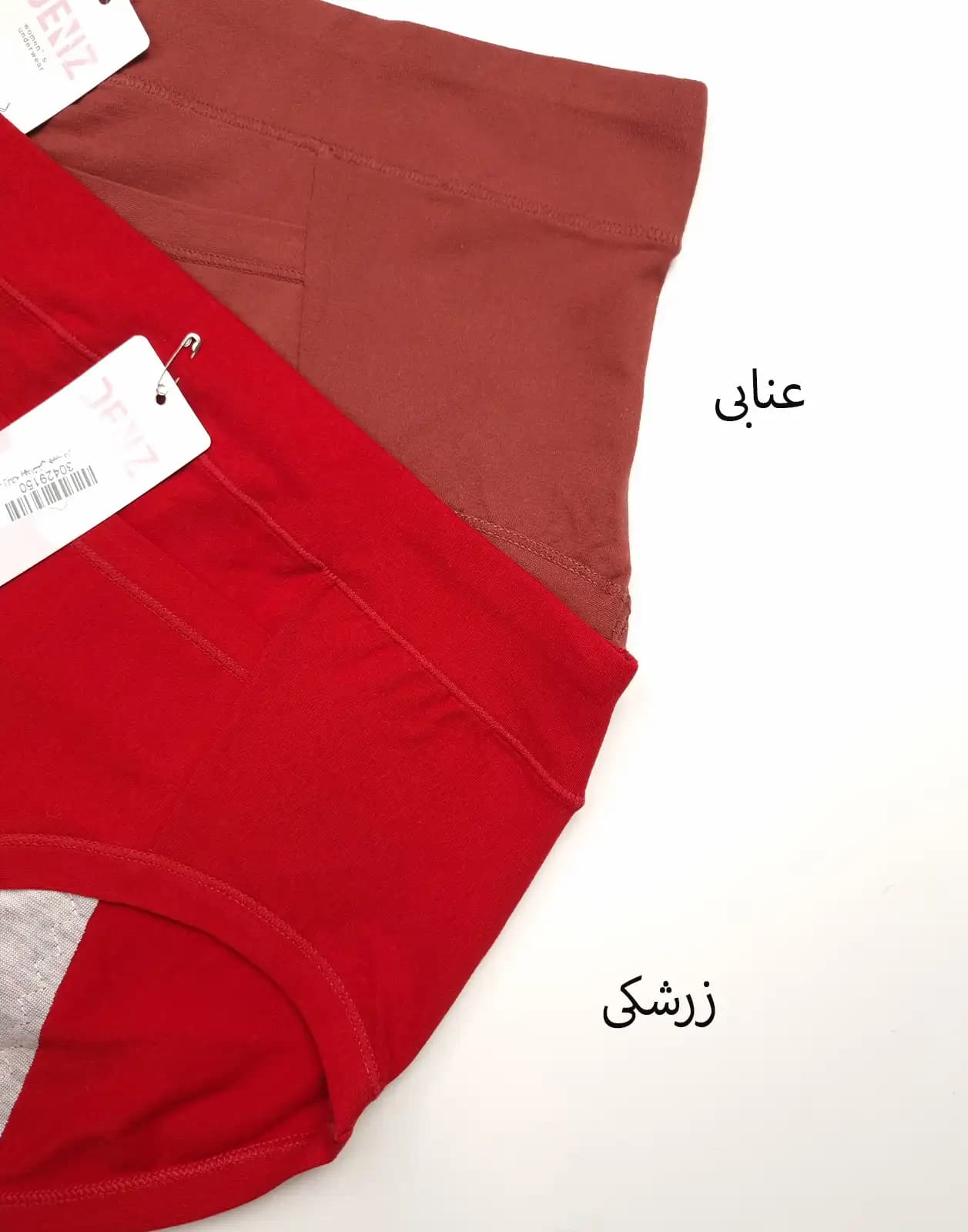 شورت بهداشتی زنانه جیب دار — تصویر ۱۱