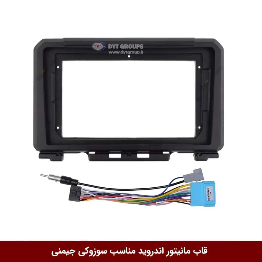 قاب مانیتور اندروید وینکا مناسب سوزوکی جیمنی — تصویر ۳