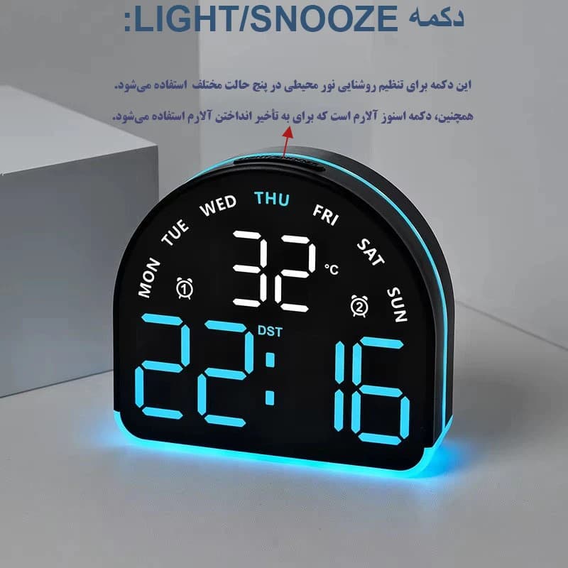 ساعت LED دیجیتالی رومیزی بک لایت دار نیم دایره مدل 52 با نمایشگر دما و ایام هفته — تصویر ۸