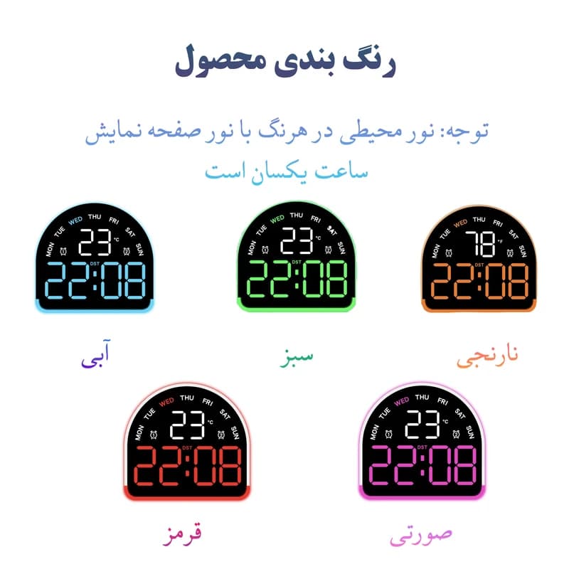 ساعت LED دیجیتالی رومیزی بک لایت دار نیم دایره مدل 52 با نمایشگر دما و ایام هفته — تصویر ۷