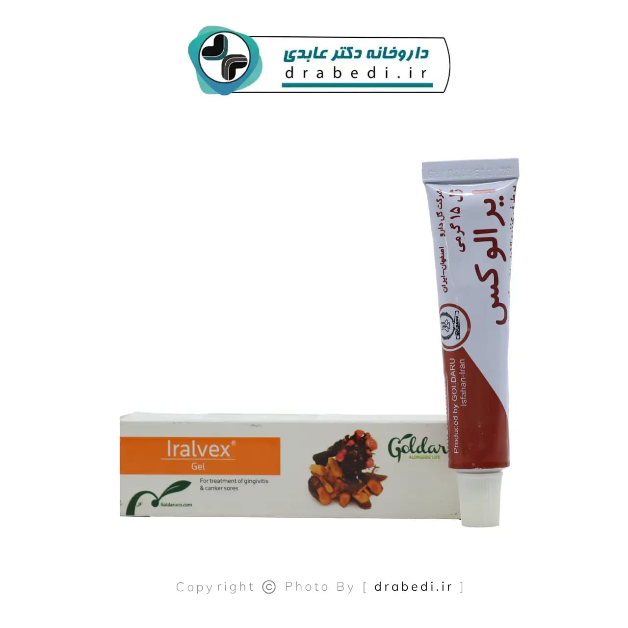 ژل ایرالوکس گل دارو 15 گرم — تصویر ۱۰