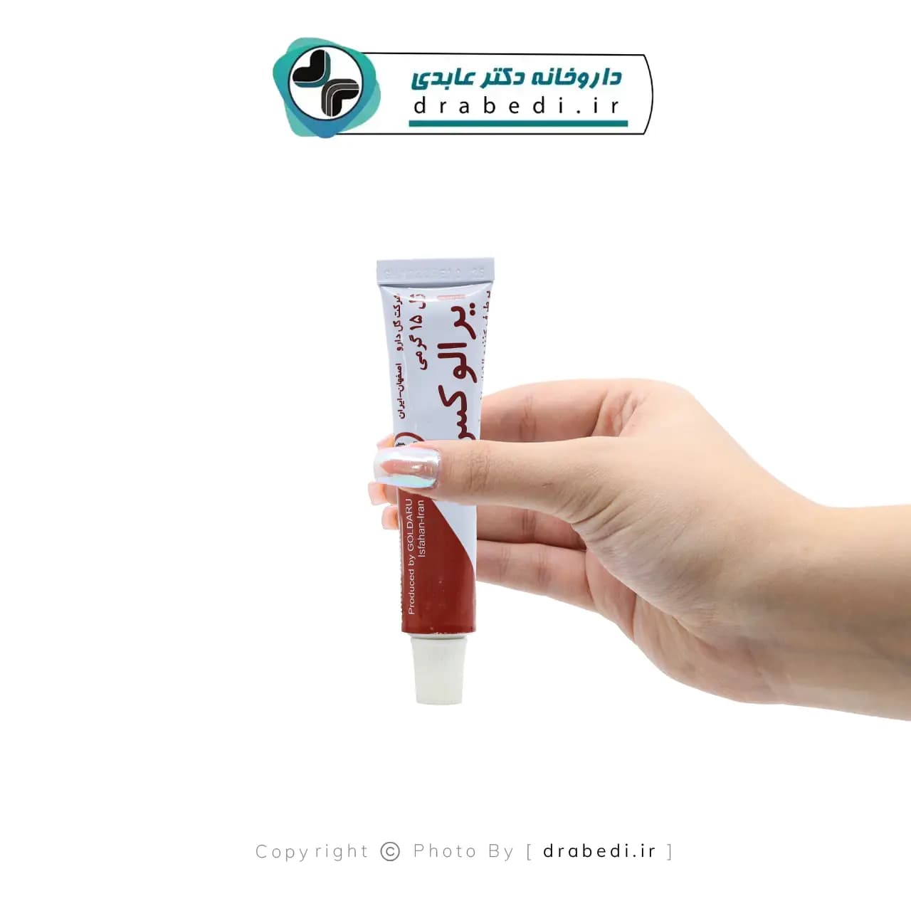 ژل ایرالوکس گل دارو 15 گرم — تصویر ۳