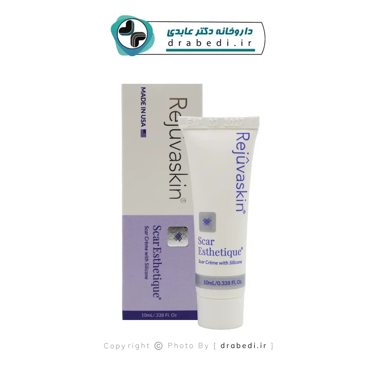 کرم اسکار استاتیک رژوا اسکین اسکارهیل — تصویر ۱۰