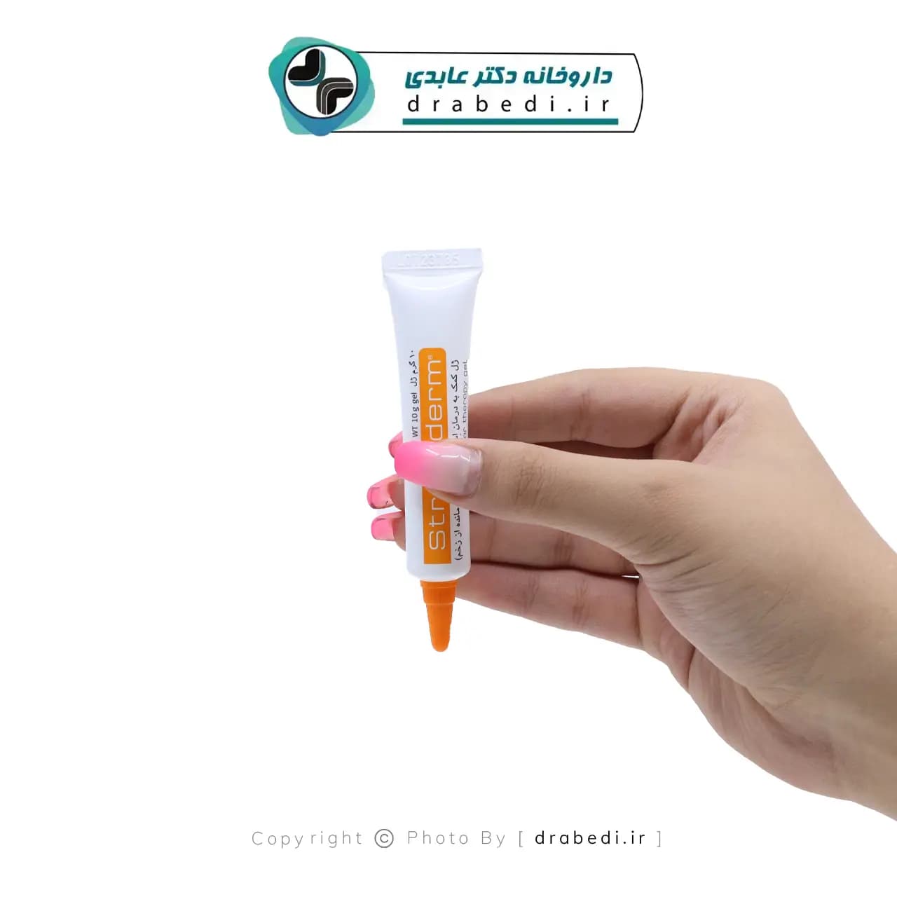 ژل استراتادرم استرات فارما 5 گرم — تصویر ۳