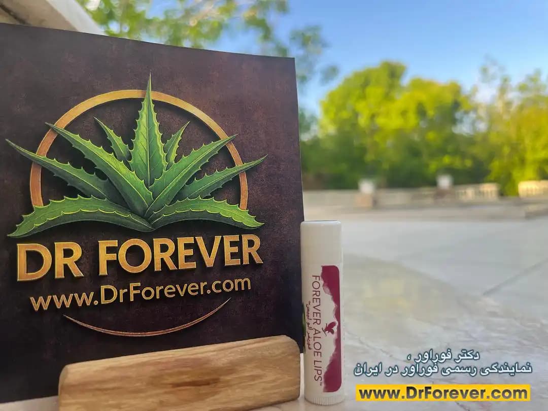 لیپس لب فوراور + آلوئه ورا (انقضا 2029) / Forever Aloe Lips — تصویر ۱۱