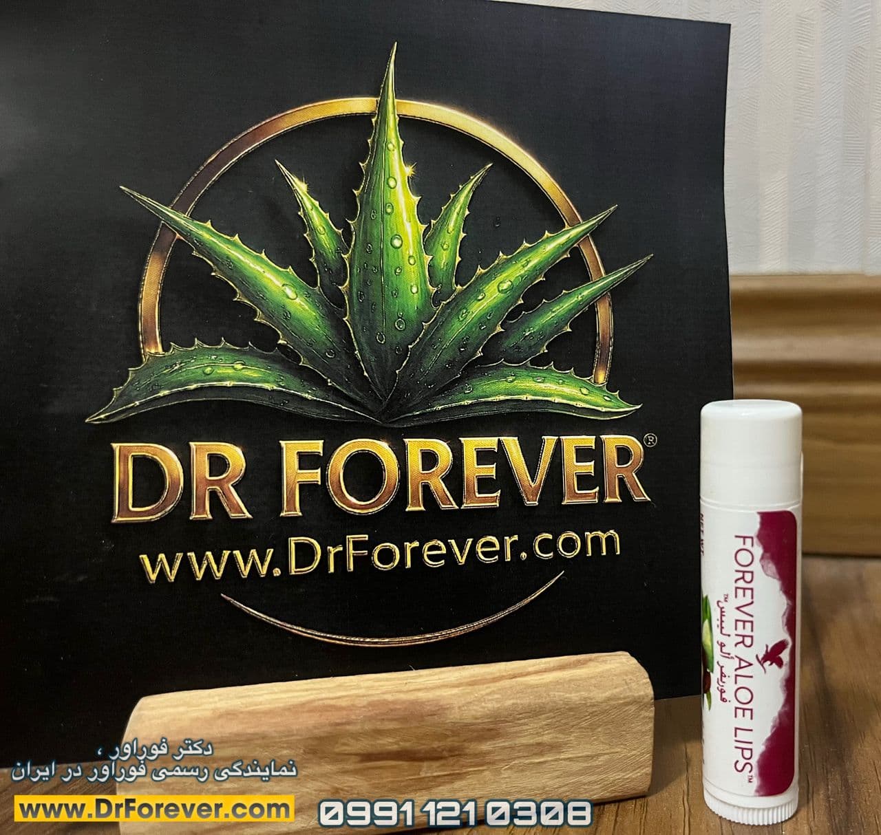 لیپس لب فوراور + آلوئه ورا (انقضا 2029) / Forever Aloe Lips — تصویر ۱۲