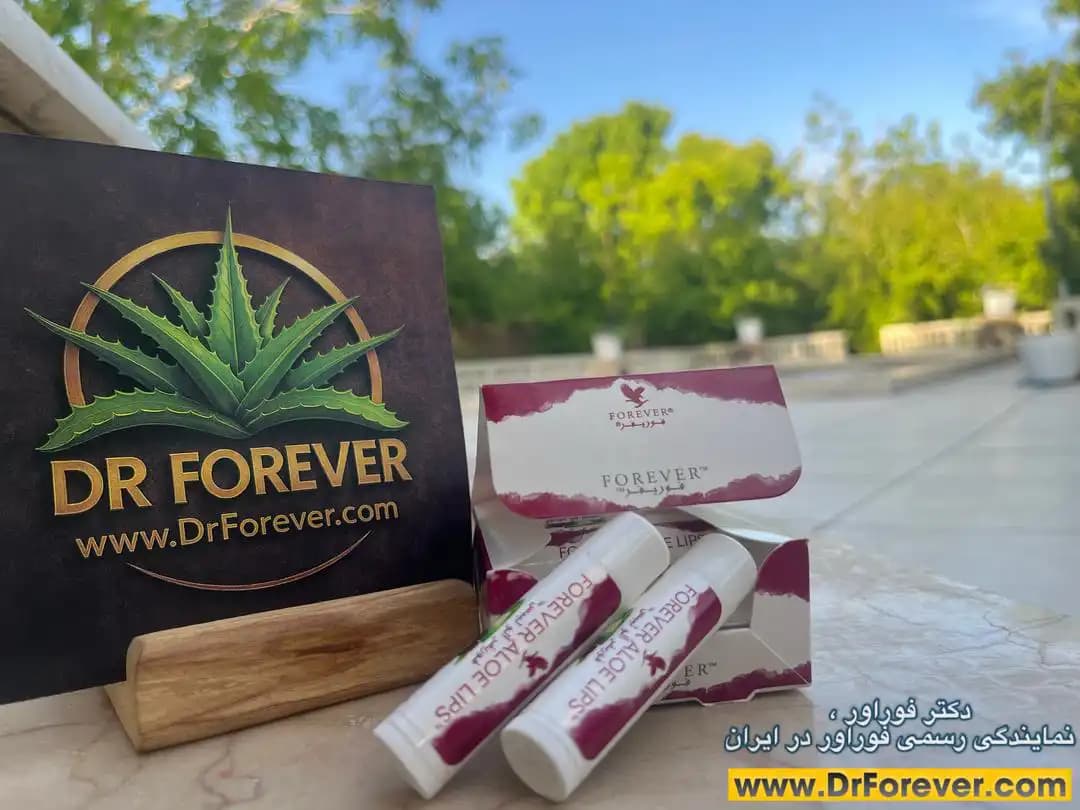 لیپس لب فوراور + آلوئه ورا (انقضا 2029) / Forever Aloe Lips — تصویر ۶