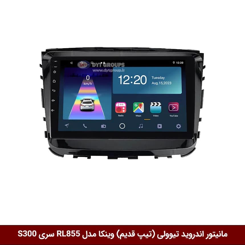 مانیتور اندروید هیوندای سوناتا 2014-2011 برند وینکا مدل RL855 سری S300 — تصویر ۴