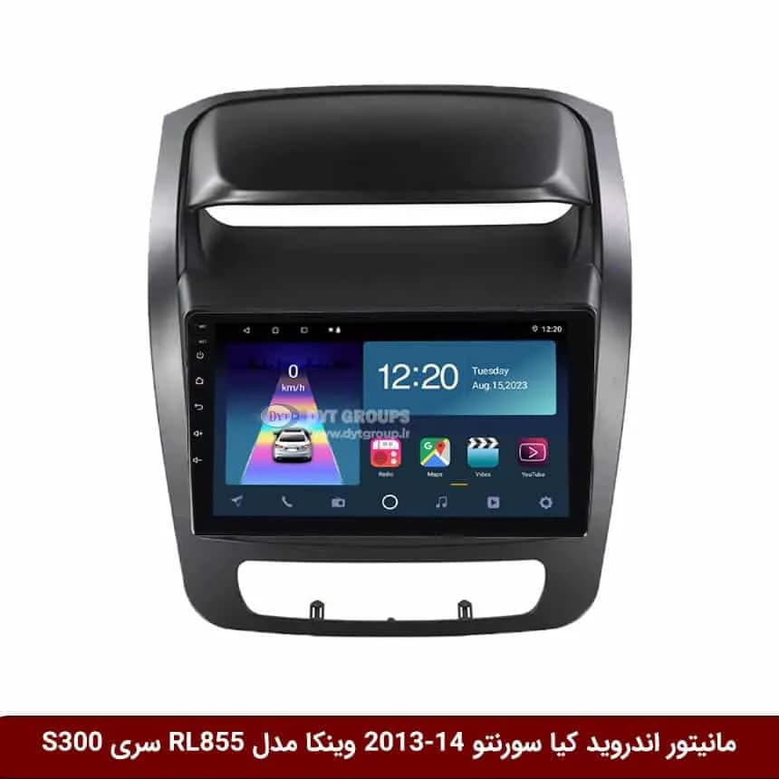 مانیتور اندروید هیوندای سوناتا 2014-2011 برند وینکا مدل RL855 سری S300 — تصویر ۶