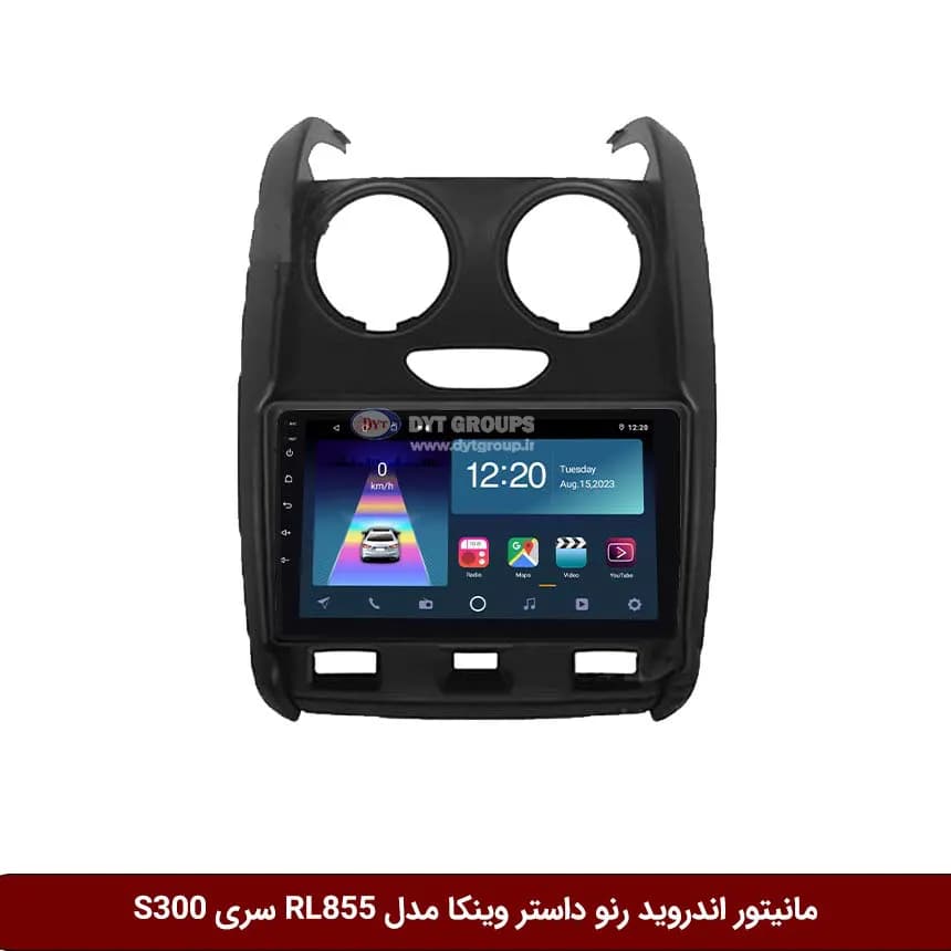 مانیتور اندروید هیوندای سوناتا 2014-2011 برند وینکا مدل RL855 سری S300 — تصویر ۳