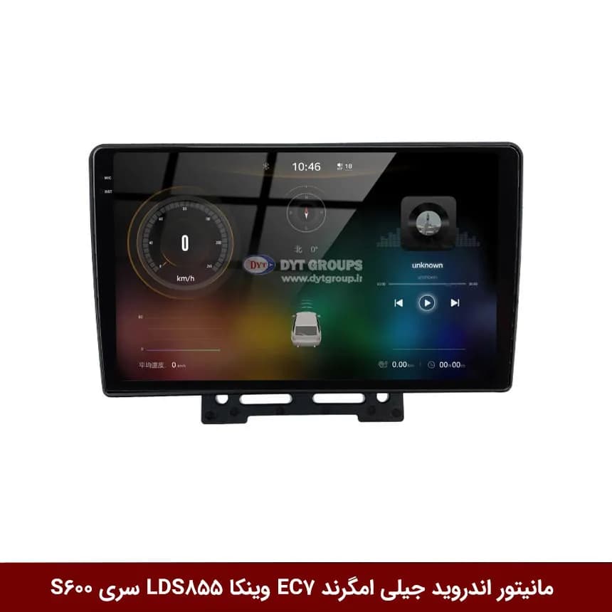 مانیتور اندروید جیلی امگرند EC7 برند وینکا مدل LDS855 سری S600 — تصویر ۲