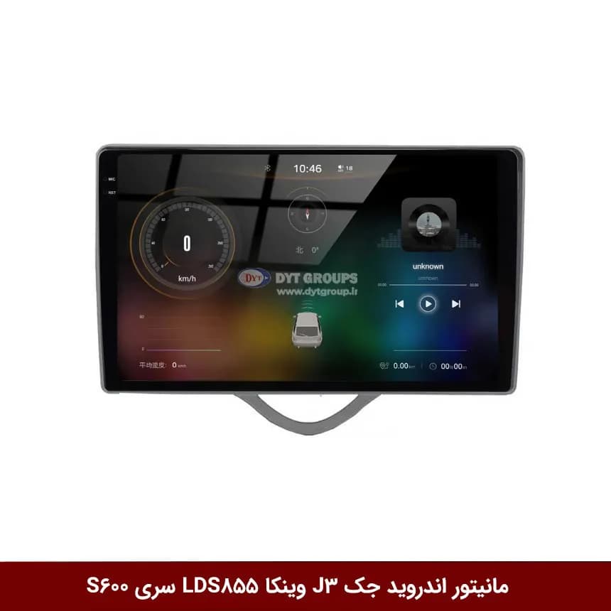 مانیتور اندروید جک J3 برند وینکا مدل LDS855 سری S600 — تصویر ۷