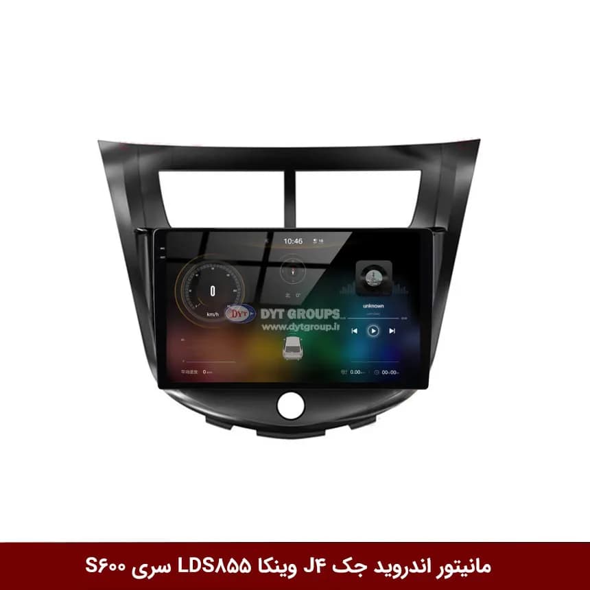مانیتور اندروید جک J4 برند وینکا مدل LDS855 سری S600 — تصویر ۷