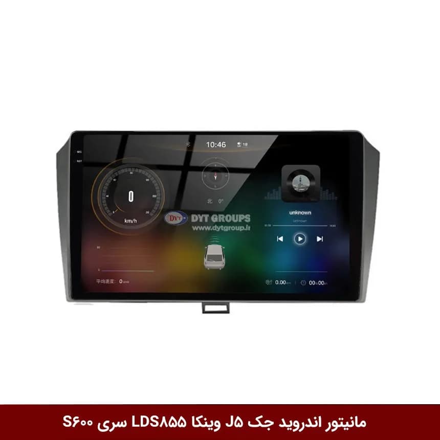 مانیتور اندروید جک J5 برند وینکا مدل LDS855 سری S600 — تصویر ۷