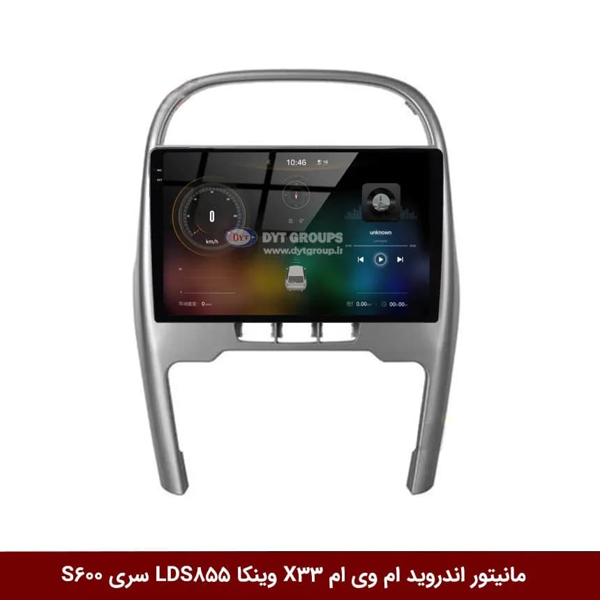 مانیتور اندروید ام وی ام X33 برند وینکا مدل LDS855 سری S600 — تصویر ۸