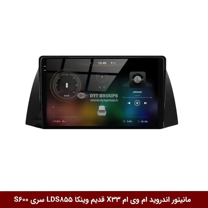 مانیتور اندروید ام وی ام X33 برند وینکا مدل LDS855 سری S600 — تصویر ۷